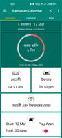 মাহে রমজান ২০২৪ poster