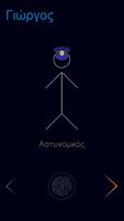 ΠΑΛΕΡΜΟ Cartaz