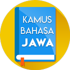 Kamus Terjemah Bahasa Jawa आइकन