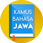 Kamus Terjemah Bahasa Jawa আইকন
