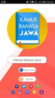 Kamus Terjemah Bahasa Jawa स्क्रीनशॉट 3