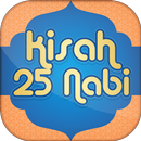 Cerita Kisah Para Nabi dan Rasul Lengkap APK