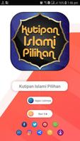 Kata Mutiara Bijak Islami ภาพหน้าจอ 3