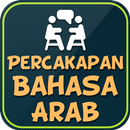 Hiwar Percakapan Bahasa Arab S APK