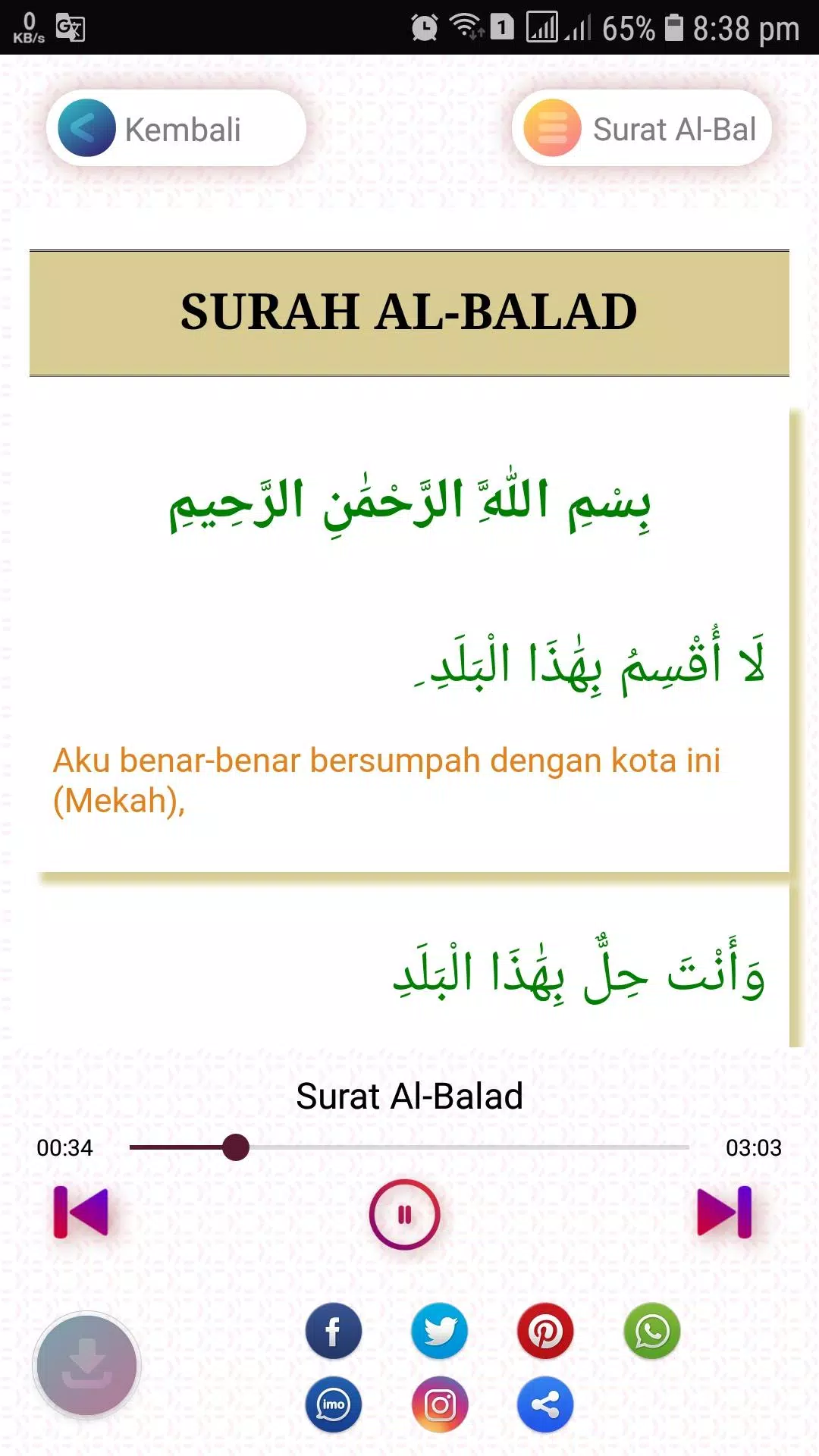 Surat al balad