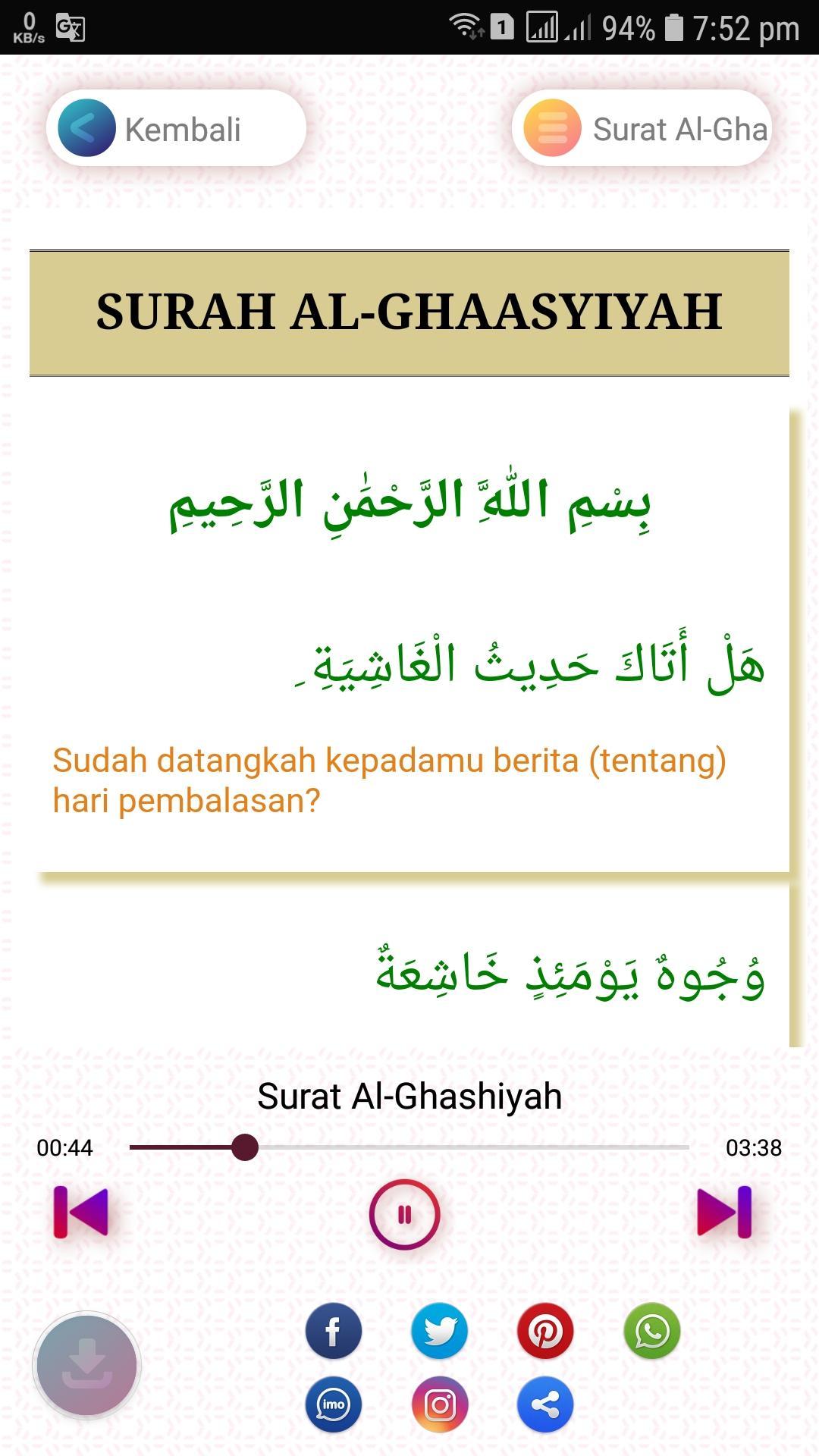 Surah Al Ghasiyah - Rowansroom