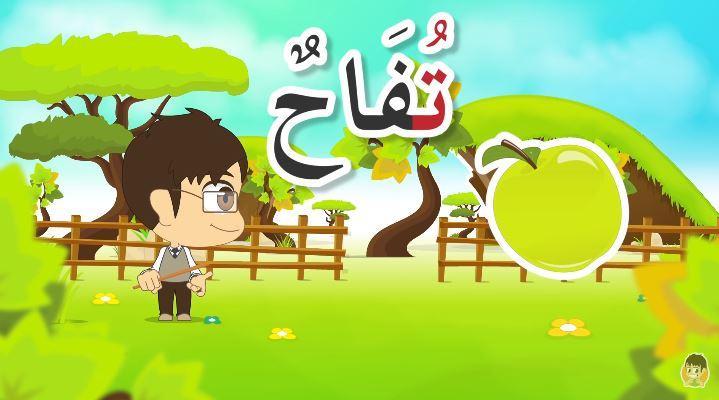 تعلم الحروف مع زكريا For Android Apk Download