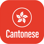 McLearn® - Learn Cantonese