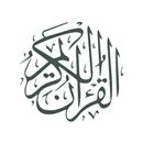 Qur'an Mubin APK