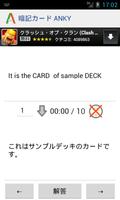 暗記カード ANKY bài đăng
