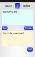 CHINESE TRANSLATOR ภาพหน้าจอ 2