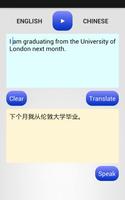 CHINESE TRANSLATOR capture d'écran 3