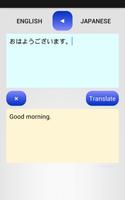 JAPANESE TRANSLATOR capture d'écran 1