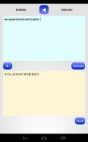 KOREAN TRANSLATOR スクリーンショット 2