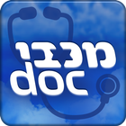 מכבי doc icône