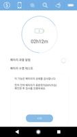 Phone Doctor Plus 스크린샷 3