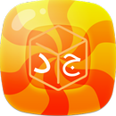 بازی جدول و سودوکو فارسی APK