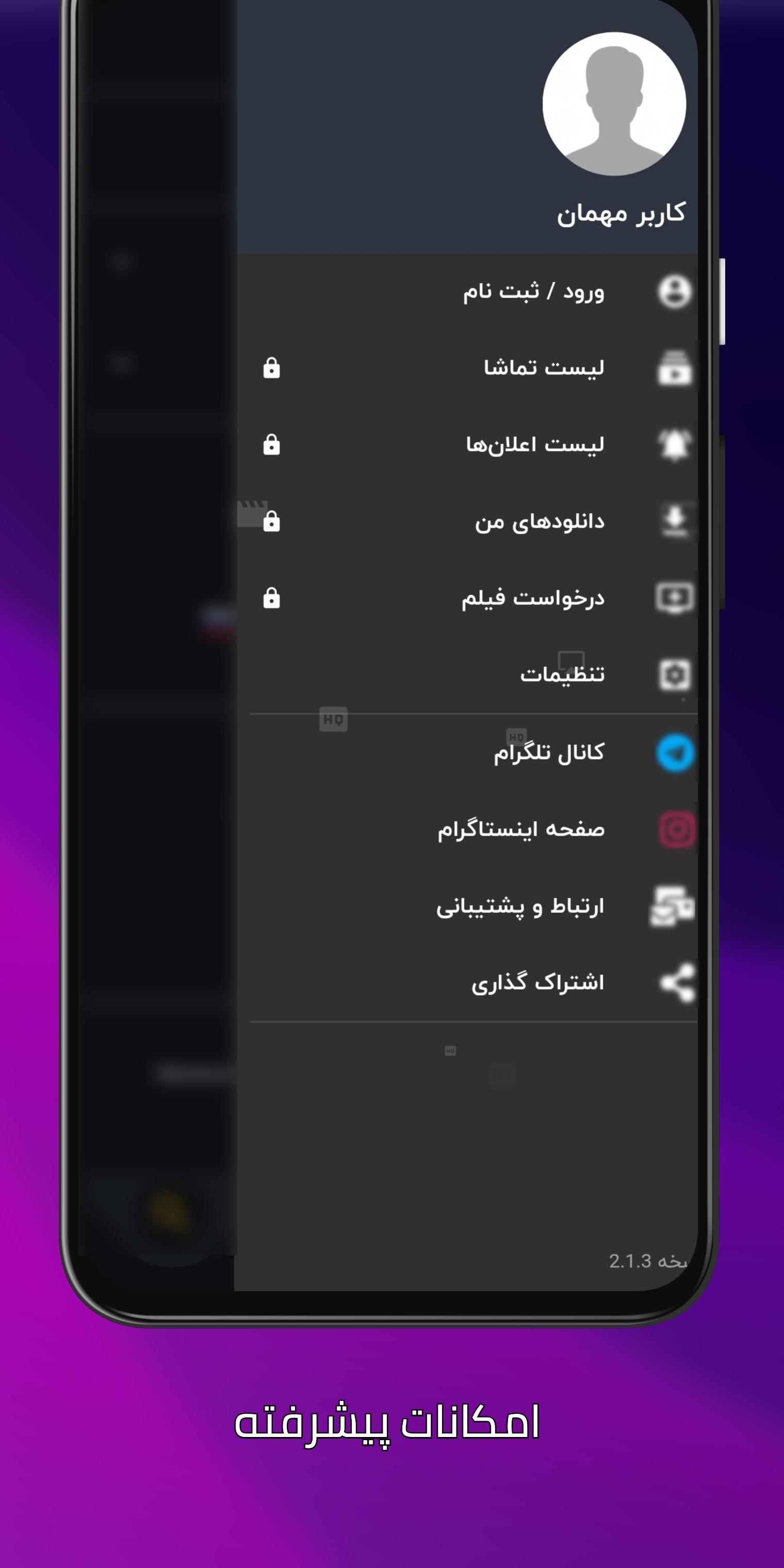 مووی باز APK for Android Download