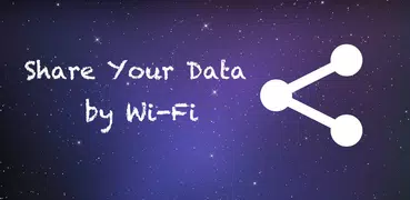 超級分享-WiFi高速傳輸