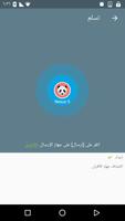 نقل ملفات WiFi تصوير الشاشة 2