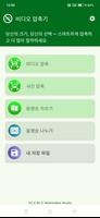 비디오 압축기 포스터