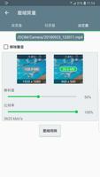 視頻壓縮﹣快速壓縮視頻和圖片 截圖 3