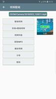 視頻壓縮﹣快速壓縮視頻和圖片 截圖 1