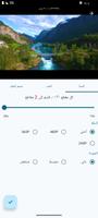EasySplit تصوير الشاشة 1