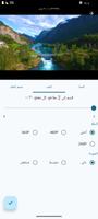 EasySplit تصوير الشاشة 2