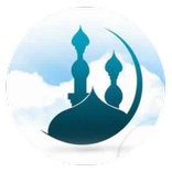 Zad Al-Muslim–Quran and Sunnah