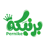 Pernike - برنيكة
