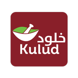 Kulud Pharmacy