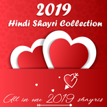 Hindi Shayari 2019