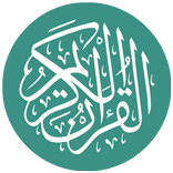 Al Quran Turkish (Türkçe)