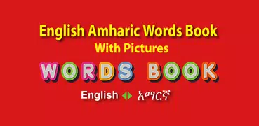 Amharic Word Book