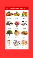 Amharic Word Book-poster