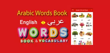 Arabic Word Book