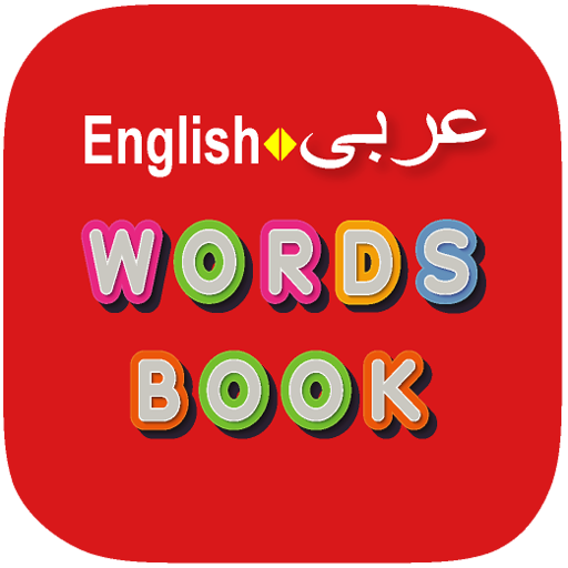 Arabic Word Book
