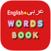 Arabic Word Book