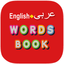 Arabic Word Book-APK