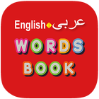 Arabic Word Book Zeichen