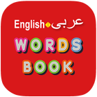 Arabic Word Book-icoon