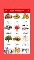 Arabic Word Book Plakat