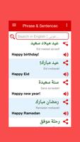 Arabic Word Book screenshot 1