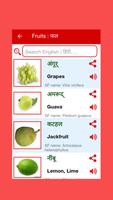 Hindi Word Book - वर्ड बुक captura de pantalla 3