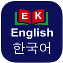 Korean Dictionary-APK