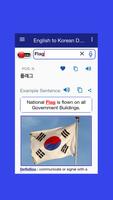 Korean Dictionary screenshot 3