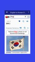 Korean Dictionary captura de pantalla 3