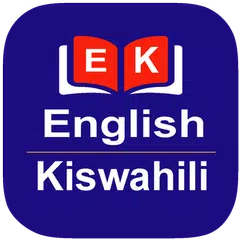 English to Swahili Dictionary アプリダウンロード