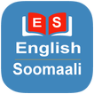 English to Somali Dictionary आइकन